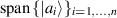 $\textrm{span} \, \{|a_i \rangle \}_{i = 1,\dots,n}$