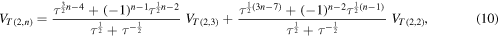 Equation (10)