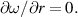 $\partial \omega/\partial r = 0.$