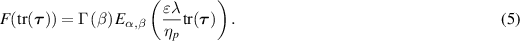 Equation (5)