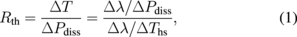 Equation (1)