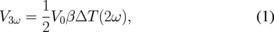 Equation (1)