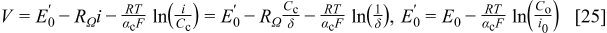 Equation (25)