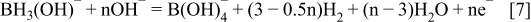 Equation (7)