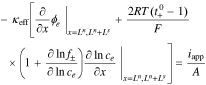 Equation (8)