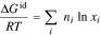 Equation (5)