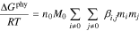 Equation (8)