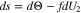 Equation (24)