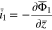Equation (42)