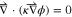 Equation (1)