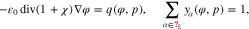 Equation (1)