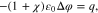 Equation (11a)