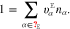 Equation (14)