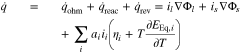 Equation (17)