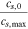 $\displaystyle \frac{{c}_{s,0}}{{c}_{s,\max }}$