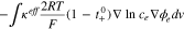 $-\displaystyle \int {\kappa }^{eff}\displaystyle \frac{2RT}{F}\left(1-{t}_{+}^{0}\right){\rm{\nabla }}\,\mathrm{ln}\,{c}_{e}{\rm{\nabla }}{\phi }_{e}dv$