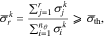 Equation (4)