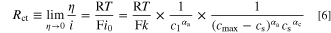 Equation (6)