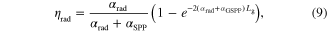 Equation (9)