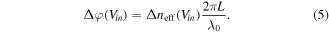 Equation (5)