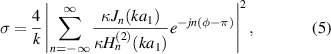 Equation (5)