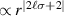 $ \propto {r^{\left| {2\ell \sigma + 2} \right|}}$
