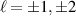 $\ell = \pm 1, \pm 2$