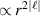 $ \propto {r^{2\left| \ell \right|}}$