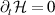 ${\partial _t}\mathcal{H} = 0$