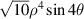 $\sqrt {10} {\rho ^4}\sin 4\theta $