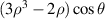 $(3{\rho ^3} - 2\rho )\cos \theta $