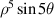 ${\rho ^5}\sin 5\theta $