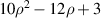 $10{\rho ^2} - 12\rho + 3$