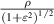 $\frac{\rho }{{{{(1 + {\varepsilon ^2})}^{1/2}}}}$