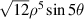 $\sqrt {12} {\rho ^5}\sin 5\theta $