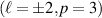 $(\ell = \pm2, p = 3)$