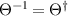 $\Theta^{-1} = \Theta^{\dagger}$