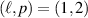 $(\ell, p) = (1, 2)$