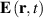 ${\mathbf{E}}\left( {{\mathbf{r}},t} \right)$