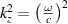 $k_z^2 = {\left( {\frac{\omega }{c}} \right)^2}$