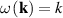 $\omega \left( {\mathbf{k}} \right) = k$