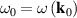 ${\omega _0} = \omega \left( {{{\mathbf{k}}_0}} \right)$