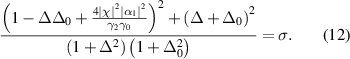 Equation (12)