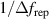 $1/\Delta }}}$