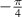 $-\frac\pi4$