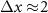 $\Delta x\approx\!2$