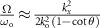 $\tfrac}}\!\approx\!\tfrac^}}^(1-\cot)}$