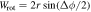 ${W}_{{\rm{rot}}}=2r\sin ({\rm{\Delta }}\phi /2)$
