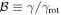 ${ \mathcal B }\equiv \gamma /{\gamma }_{{\rm{rot}}}$