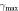 ${\gamma }_{{\rm{\max }}}$
